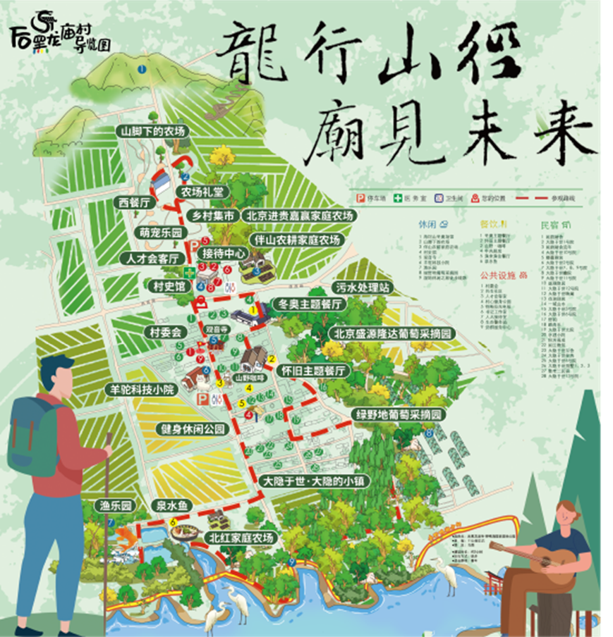 斗地主online